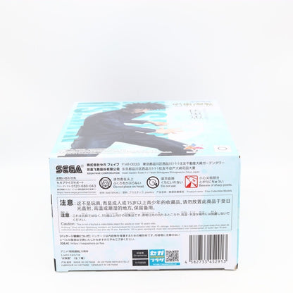 Jujutsu Kaisen Megumi Fushiguro 5th Anniversary Luminasta Figure 18.5cm SEGA