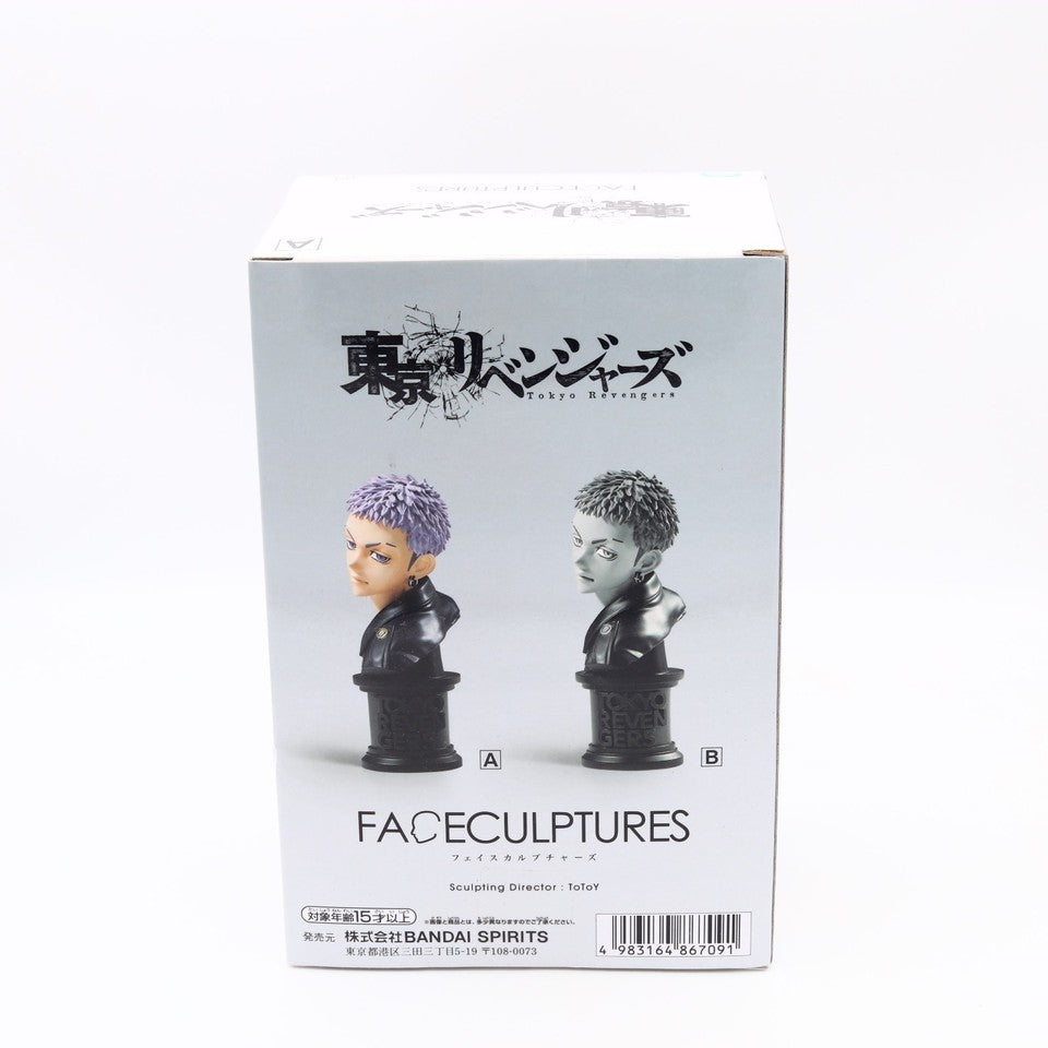 Tokyo Revengers Takashi Mitsuya Faceculptures Ver B Figure 11cm Banpresto