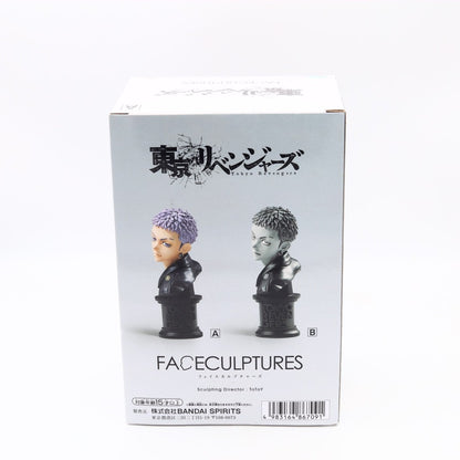 Tokyo Revengers Takashi Mitsuya Faceculptures Ver B Figure 11cm Banpresto