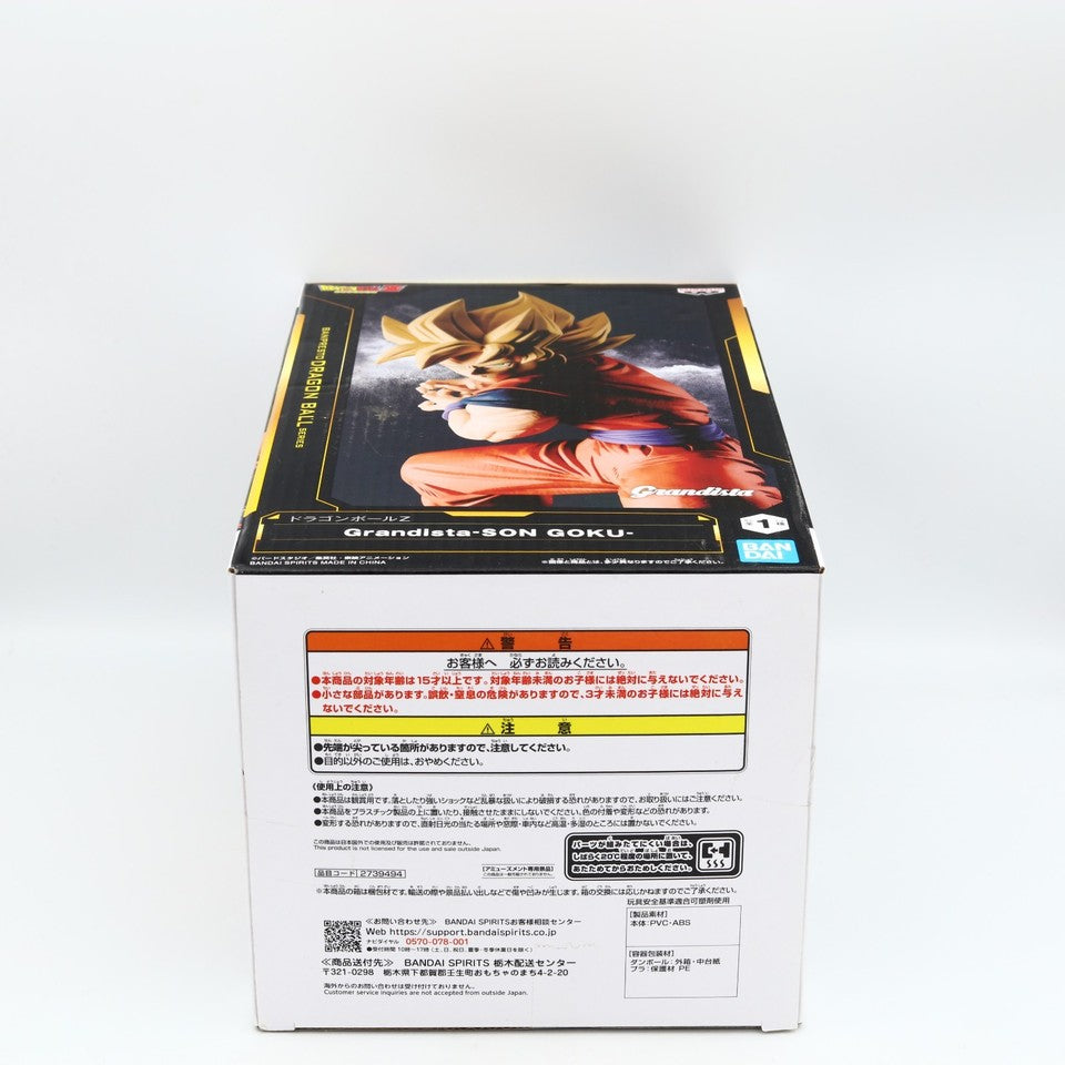 Dragon Ball Z Super Saiyan Son Goku Ⅱ Statua | Grandista | Banpresto / Bandai