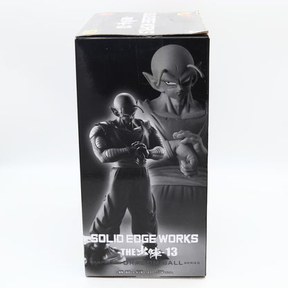Dragon Ball Z Piccolo Solid Edge Works The Departure 13 Figure 19cm Banpresto