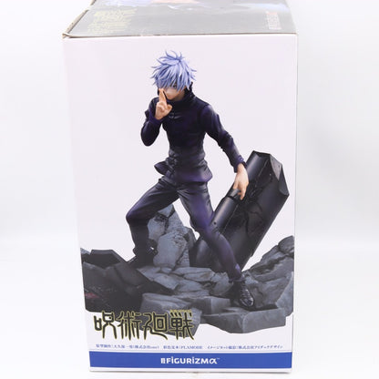 Jujutsu Kaisen Satoru Gojo Unlimited Void Figurizm Alpha Figure 21cm SEGA