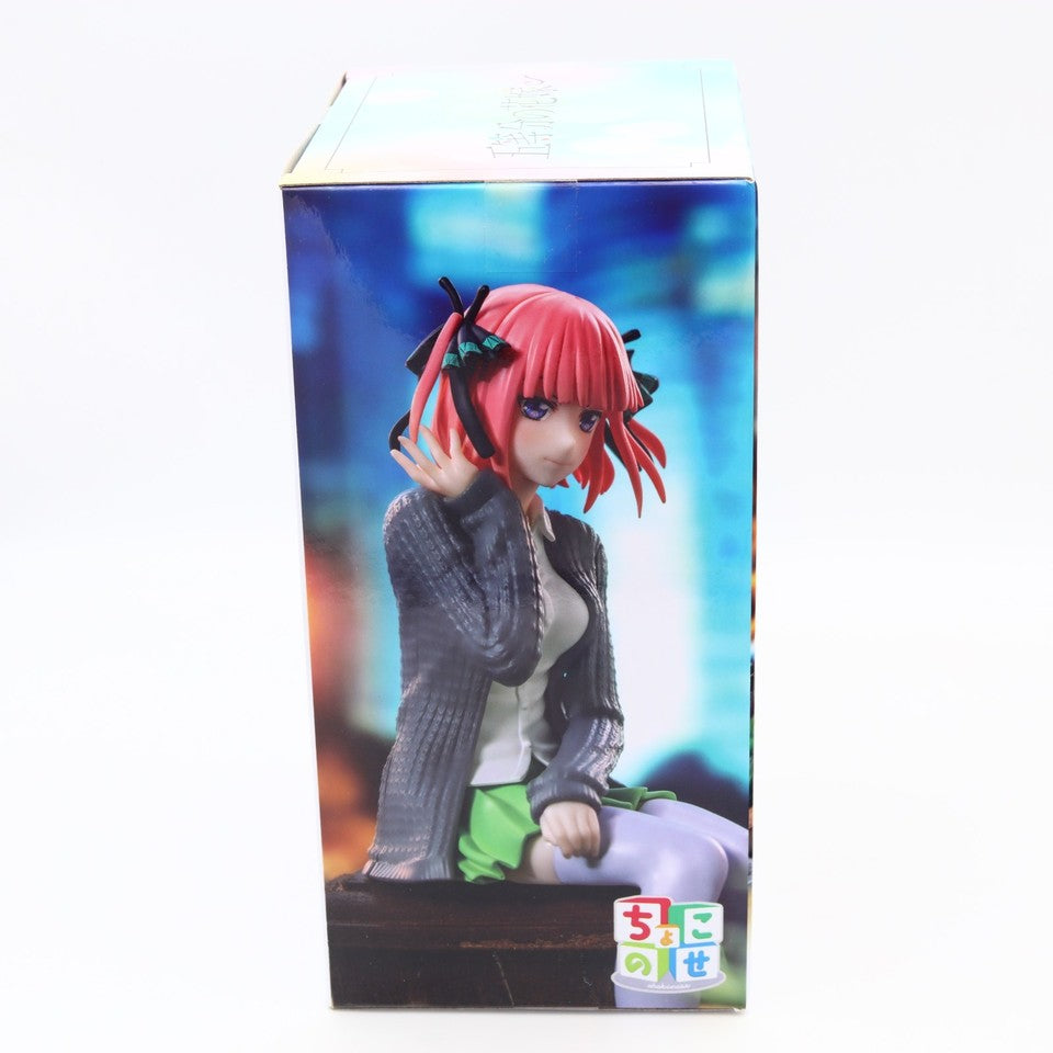 The Quintessential Quintuplets Nino Nakano Chokonose Premium Figure 14cm SEGA