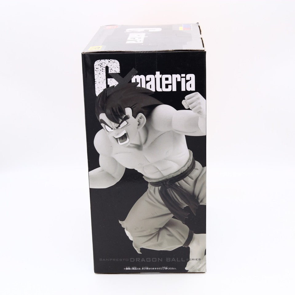 Dragon Ball Son Goku III G x Materia Figure 13cm Banpresto