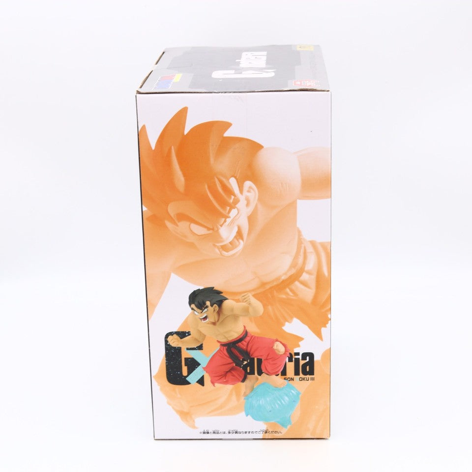 Dragon Ball Son Goku III G x Materia Figure 13cm Banpresto