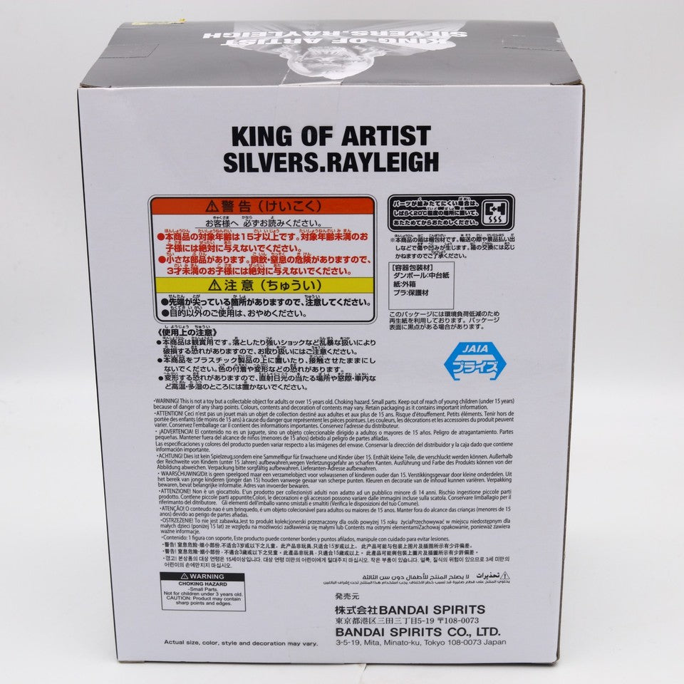 One Piece Silvers Rayleigh King of Artist Figure 23cm Banpresto