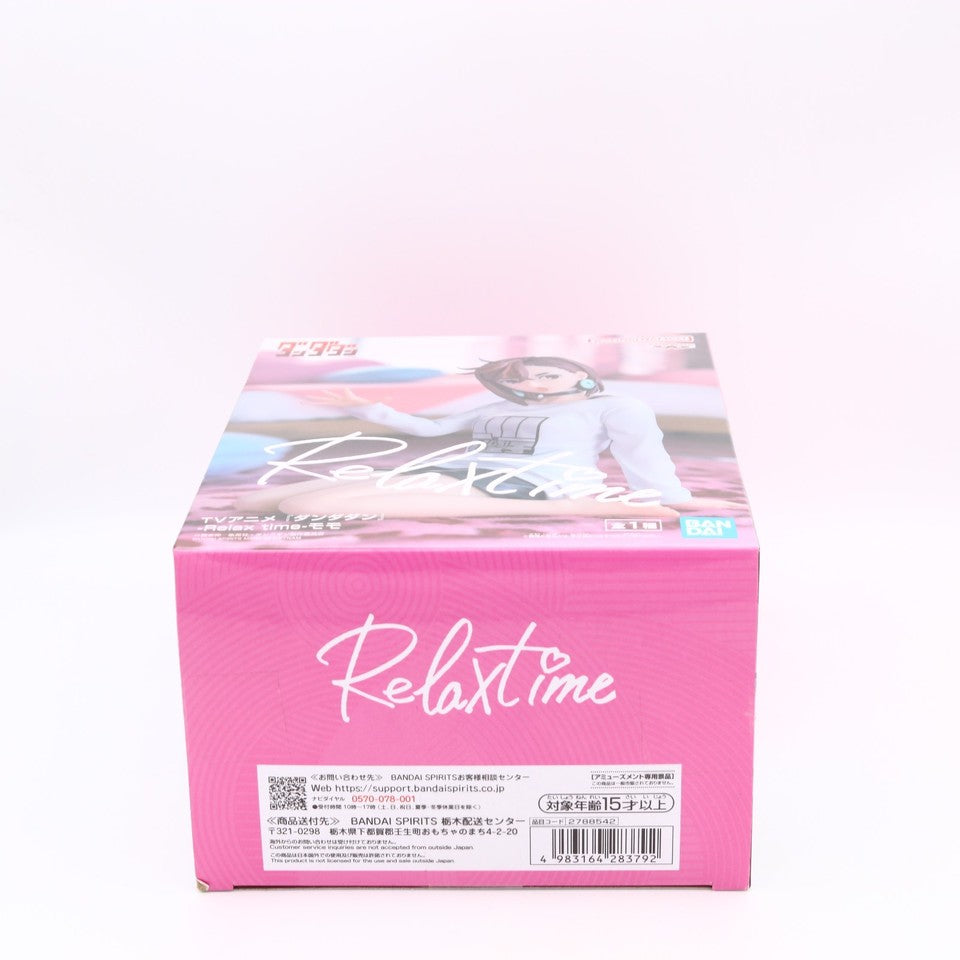 Dandadan Momo Ayase Relax Time Figure 10cm Banpresto
