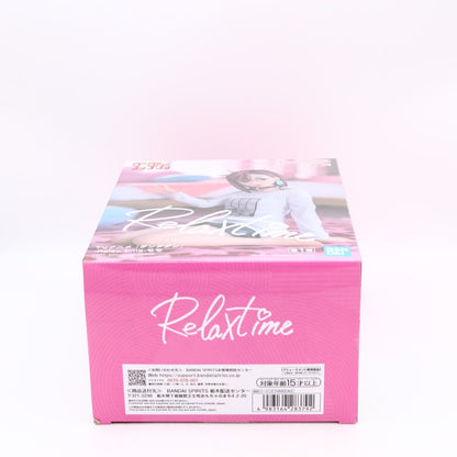 Dandadan Momo Ayase Relax Time Figure 10cm Banpresto