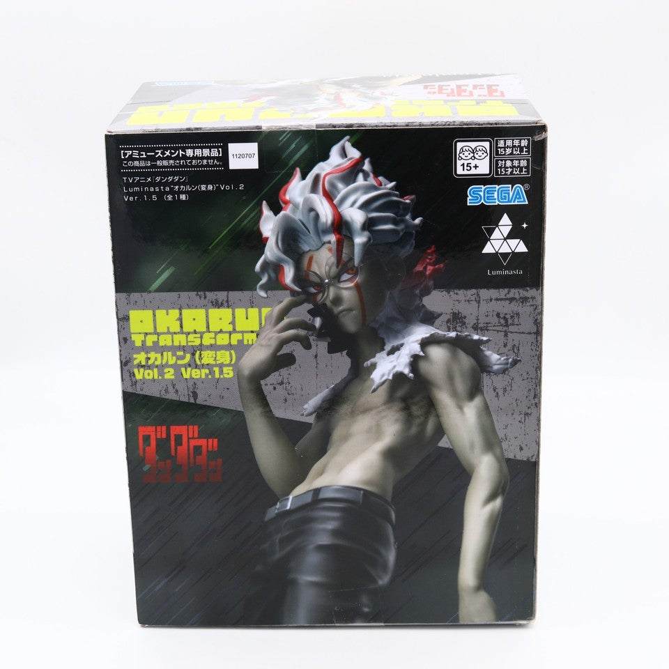 Dandadan Okarun Transformed Vol 2 Ver 1.5 Luminasta Figure 18cm SEGA
