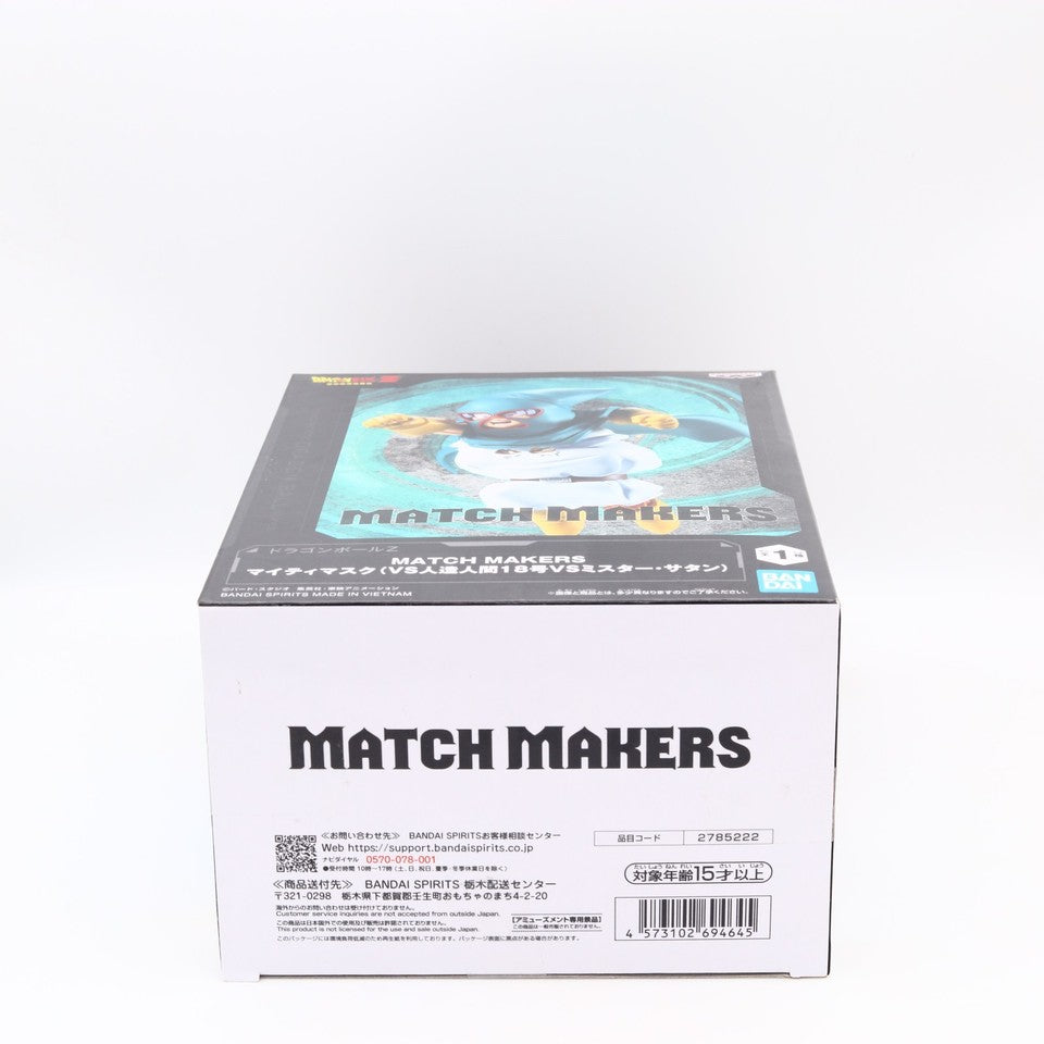 Dragon Ball Z Mighty Mask Match Makers Figure 13cm Banpresto