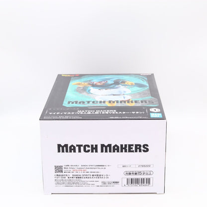 Dragon Ball Z Mighty Mask Match Makers Figure 13cm Banpresto
