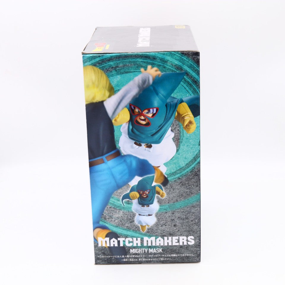 Dragon Ball Z Mighty Mask Match Makers Figure 13cm Banpresto
