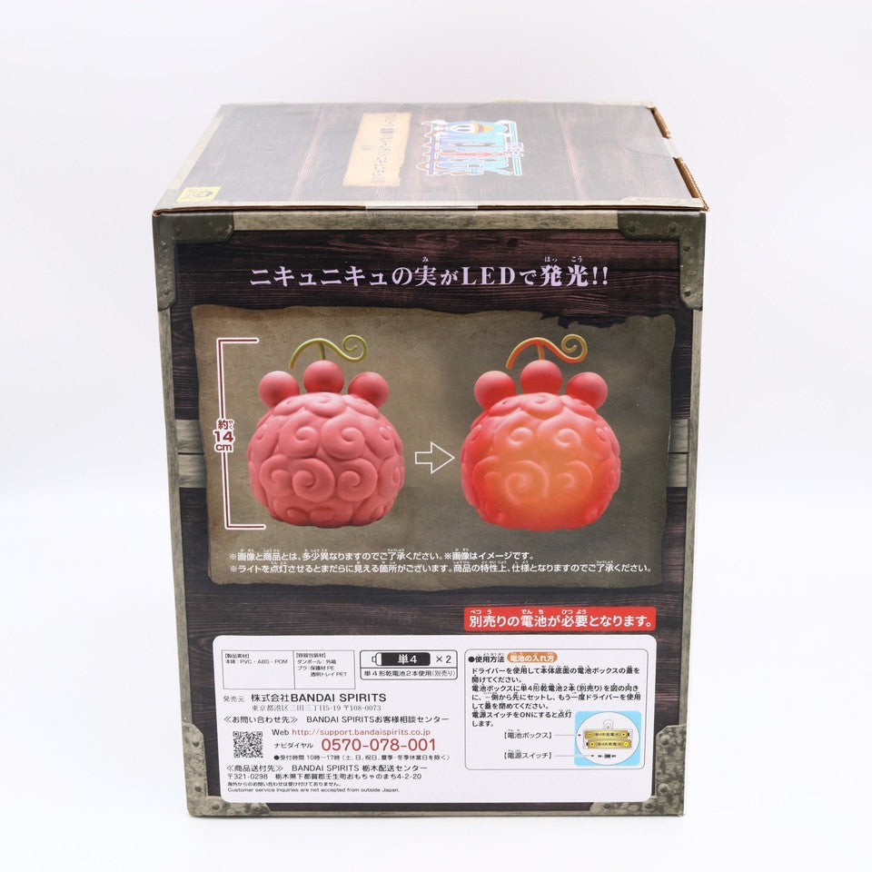 One Piece Nikyu Nikyu Fruit Devil Fruit Room Light 14cm Banpresto
