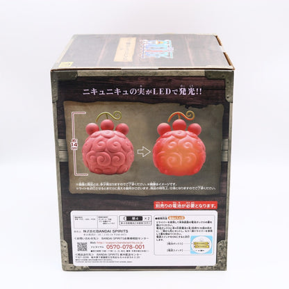 One Piece Nikyu Nikyu Fruit Devil Fruit Room Light 14cm Banpresto