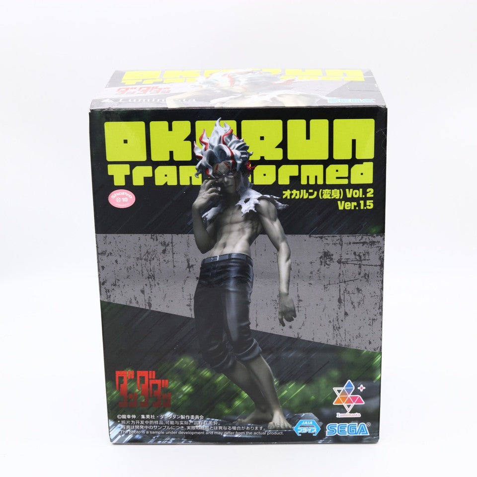 Dandadan Okarun Transformed Vol 2 Ver 1.5 Luminasta Figure 18cm SEGA