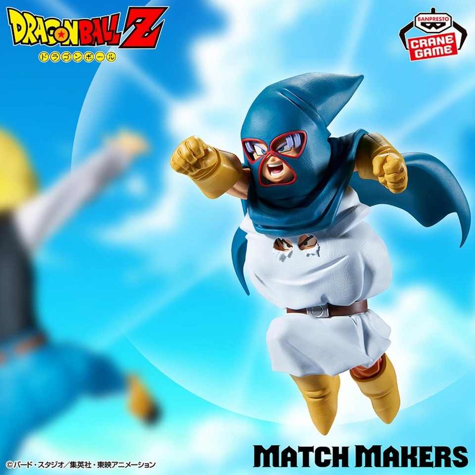 Dragon Ball Z Mighty Mask Match Makers Figure 13cm Banpresto