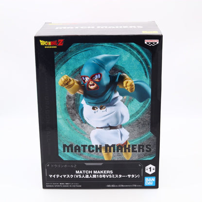 Dragon Ball Z Mighty Mask Match Makers Figure 13cm Banpresto