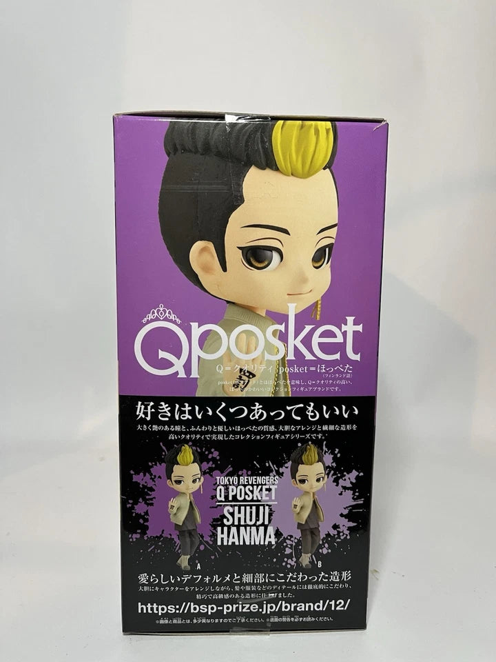Tokyo Revengers Shuji Hanma Figure | Ver. A | QPosket Banpresto / Bandai Namco