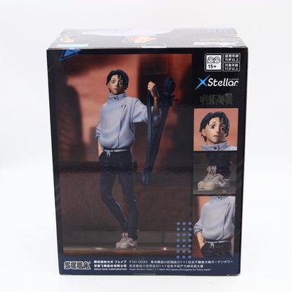 Jujutsu Kaisen Yuta Okkotsu Figure - 22cm | XStellar | SEGA