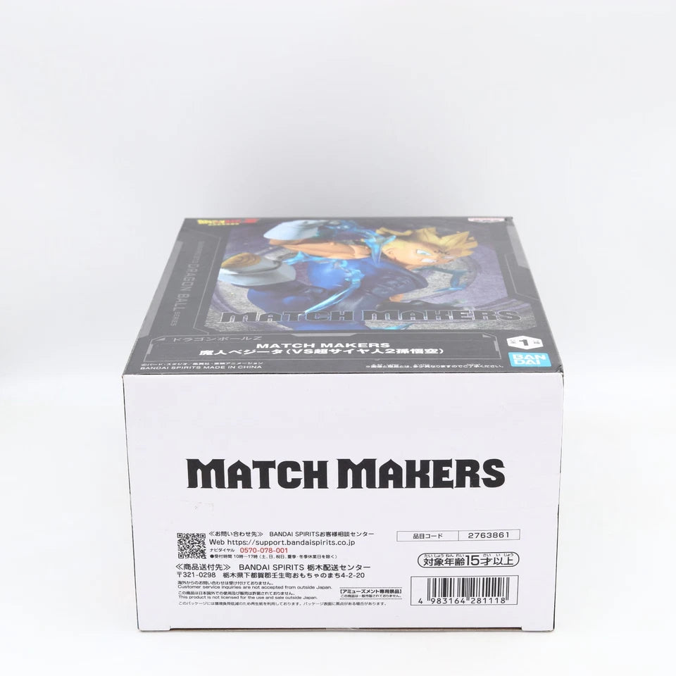Dragon Ball Z Majin Vegeta Figure - 15cm | Match Makers | Banpresto