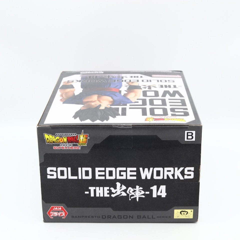 Dragon Ball Super Super Hero Ultimate Gohan Solid Edge Works Figure 19cm Banpresto