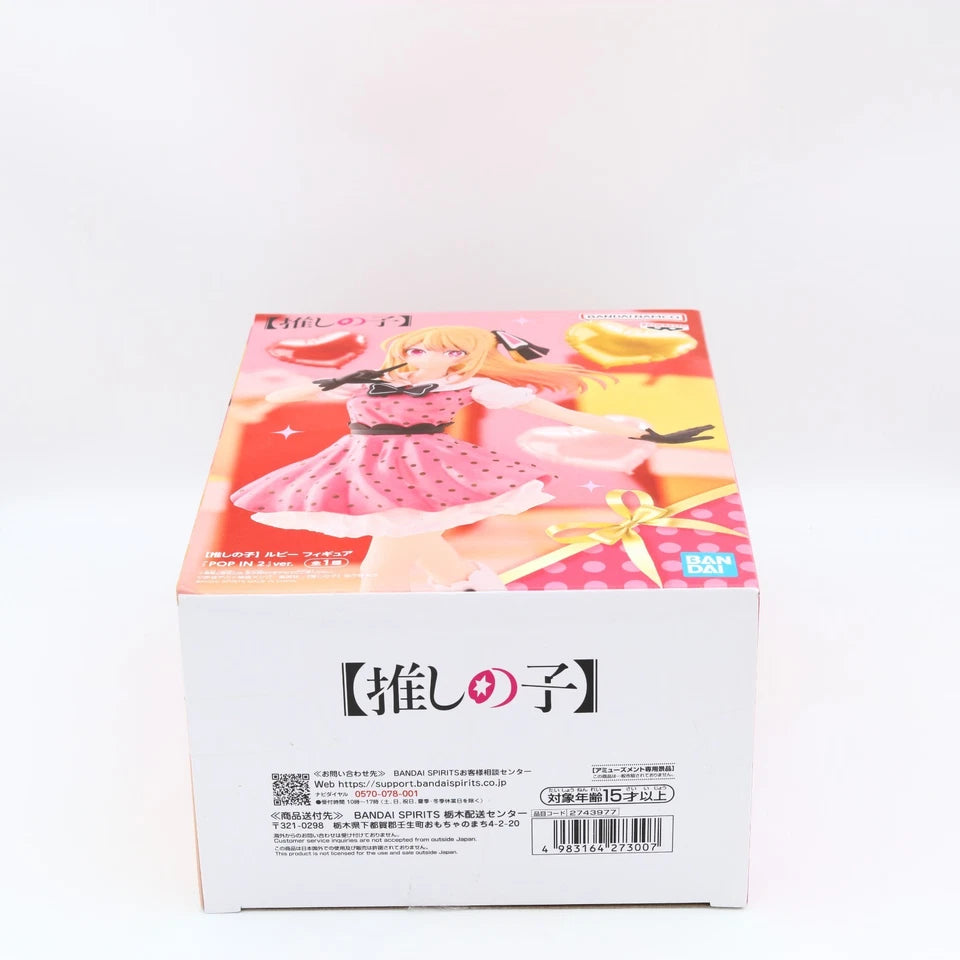 Oshi no Ko Ruby Hoshino POP IN 2 Ver Banpresto Figure 18cm