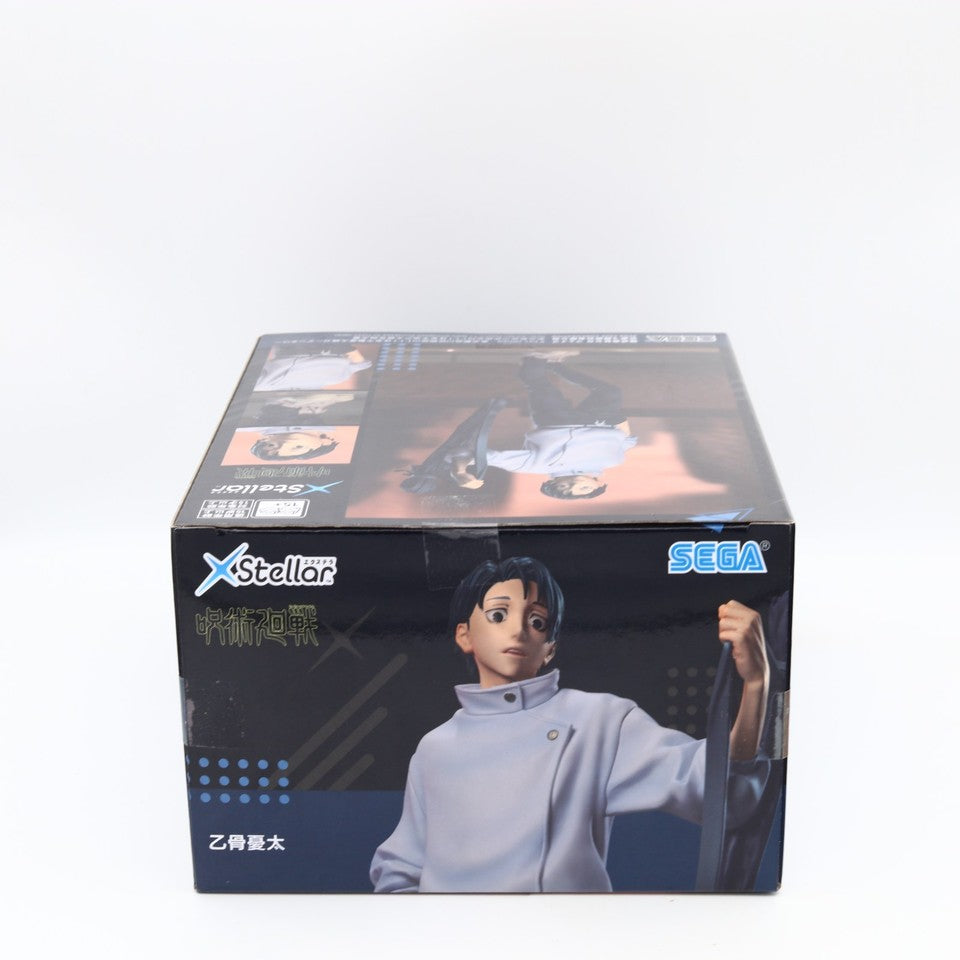 Jujutsu Kaisen Yuta Okkotsu Figure - 22cm | XStellar | SEGA