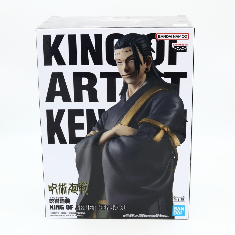 Jujutsu Kaisen Kenjaku King of Artist Figure 21cm Banpresto