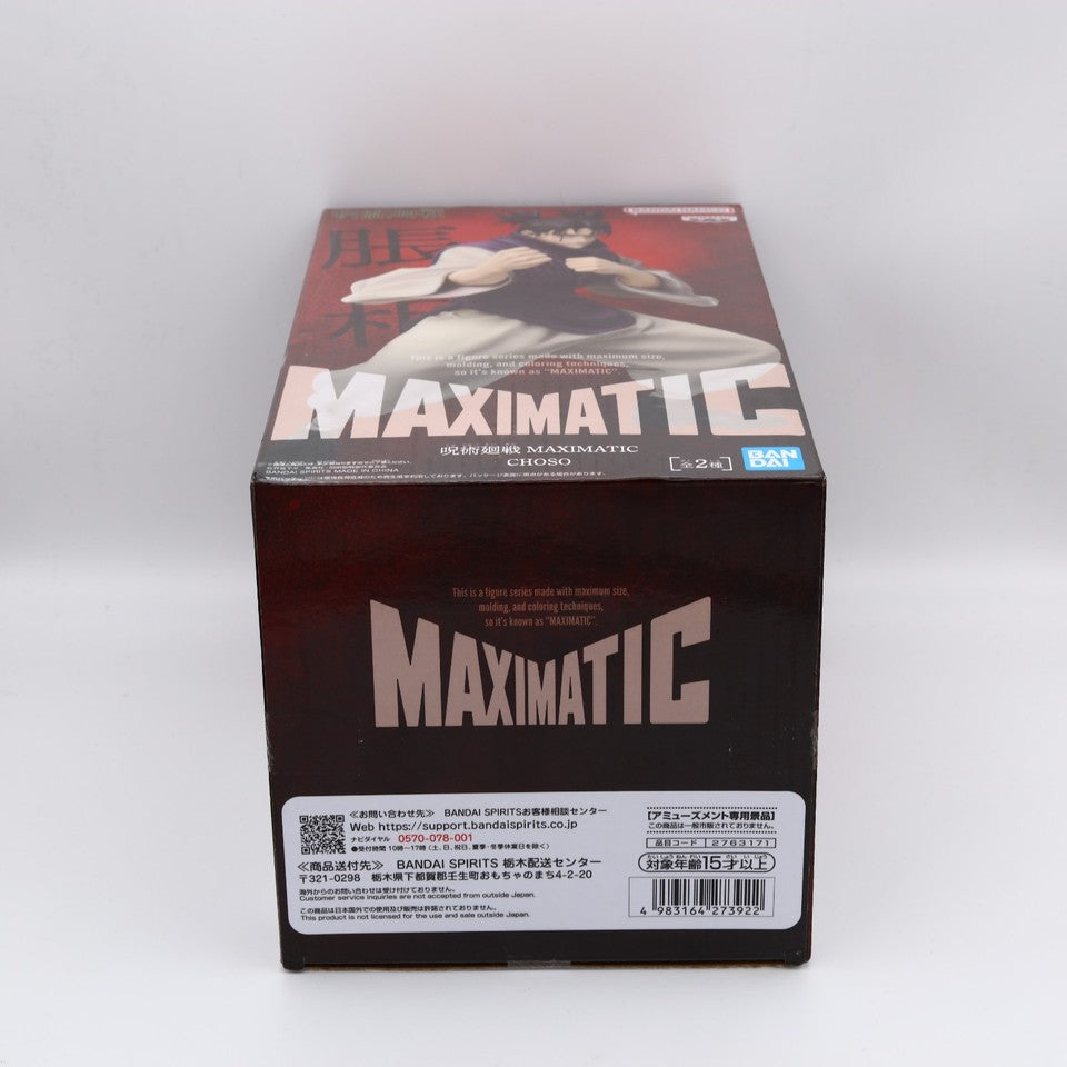 Jujutsu Kaisen Choso Maximatic Ver A Figure 21cm Banpresto