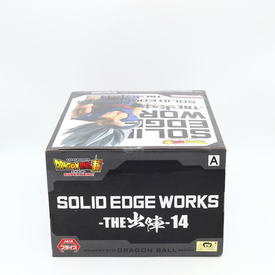 Dragon Ball Super Super Hero Son Gohan Beast Solid Edge Works Figure 19cm Banpresto