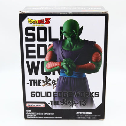 Dragon Ball Z Piccolo Solid Edge Works The Departure 13 Figure 19cm Banpresto