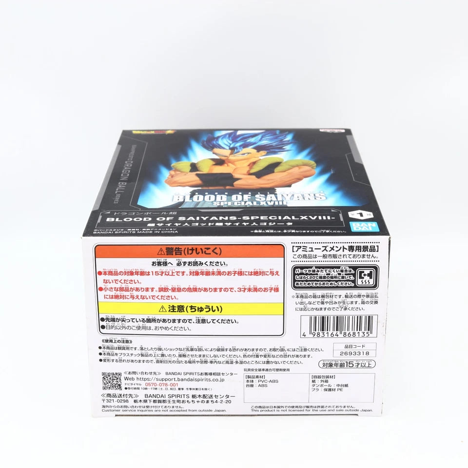 Dragon Ball Super Gogeta Blood Of Saiyans Special XVIII Figure 18cm Banpresto