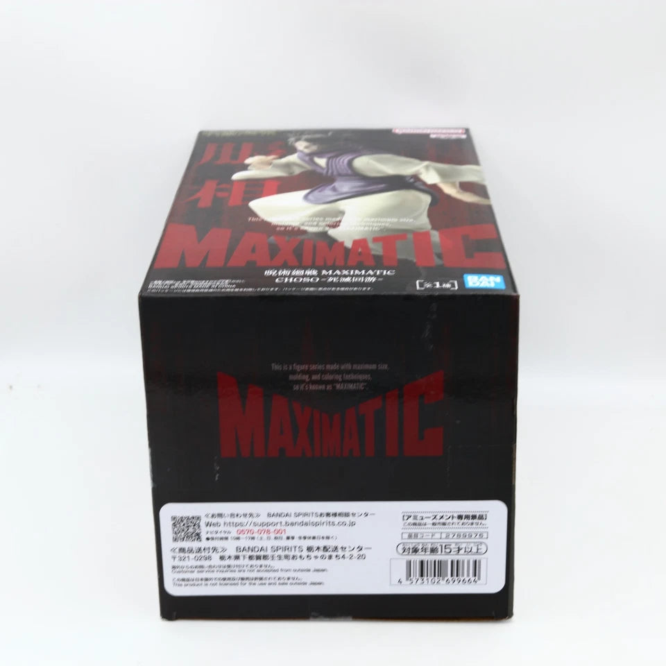 Jujutsu Kaisen Choso Culling Game MAXIMATIC Figure 21cm Banpresto