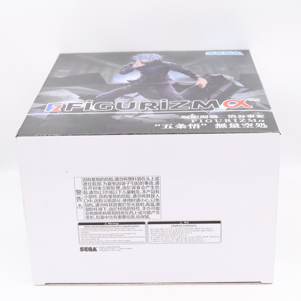 Jujutsu Kaisen Satoru Gojo Unlimited Void Figurizm Alpha Figure 21cm SEGA