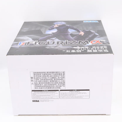 Jujutsu Kaisen Satoru Gojo Unlimited Void Figurizm Alpha Figure 21cm SEGA