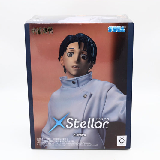 Jujutsu Kaisen Yuta Okkotsu Figure - 22cm | XStellar | SEGA