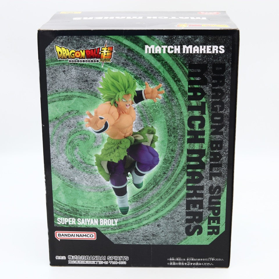 Dragon Ball Super Super Saiyan Broly Match Makers Figure 19cm Banpresto