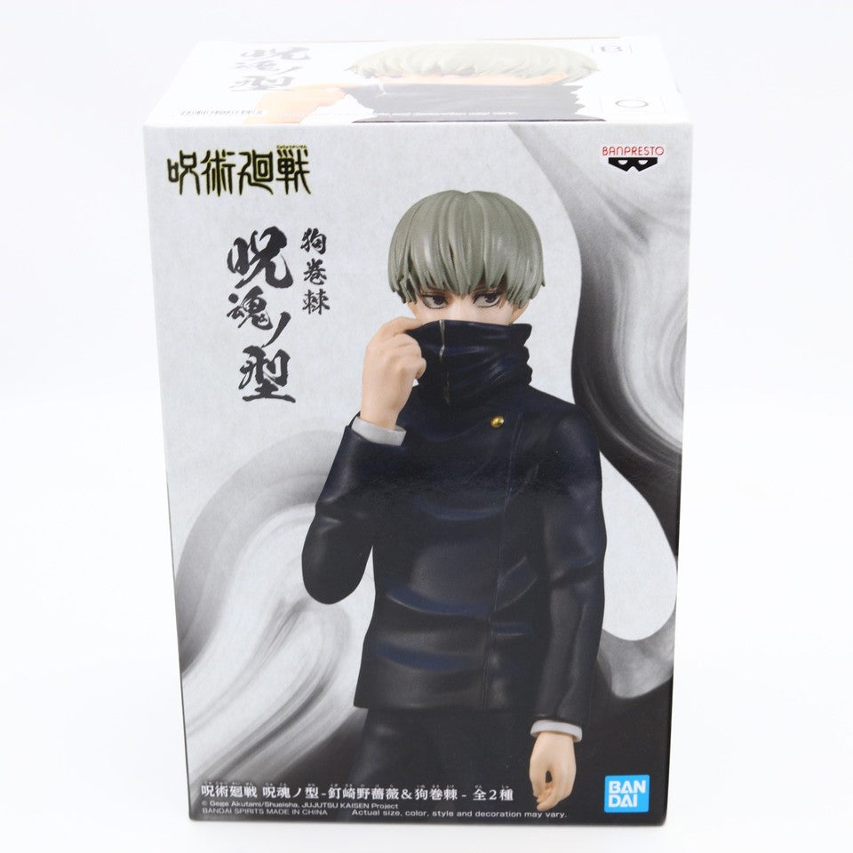 Jujutsu Kaisen Toge Inumaki Jukon No Kata Ver B Figure 15cm Banpresto