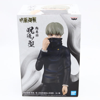 Jujutsu Kaisen Toge Inumaki Jukon No Kata Ver B Figure 15cm Banpresto