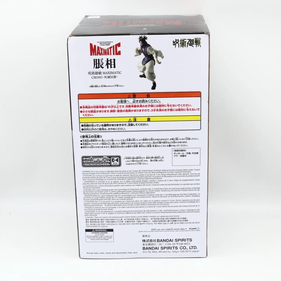 Jujutsu Kaisen Choso Culling Game MAXIMATIC Figure 21cm Banpresto