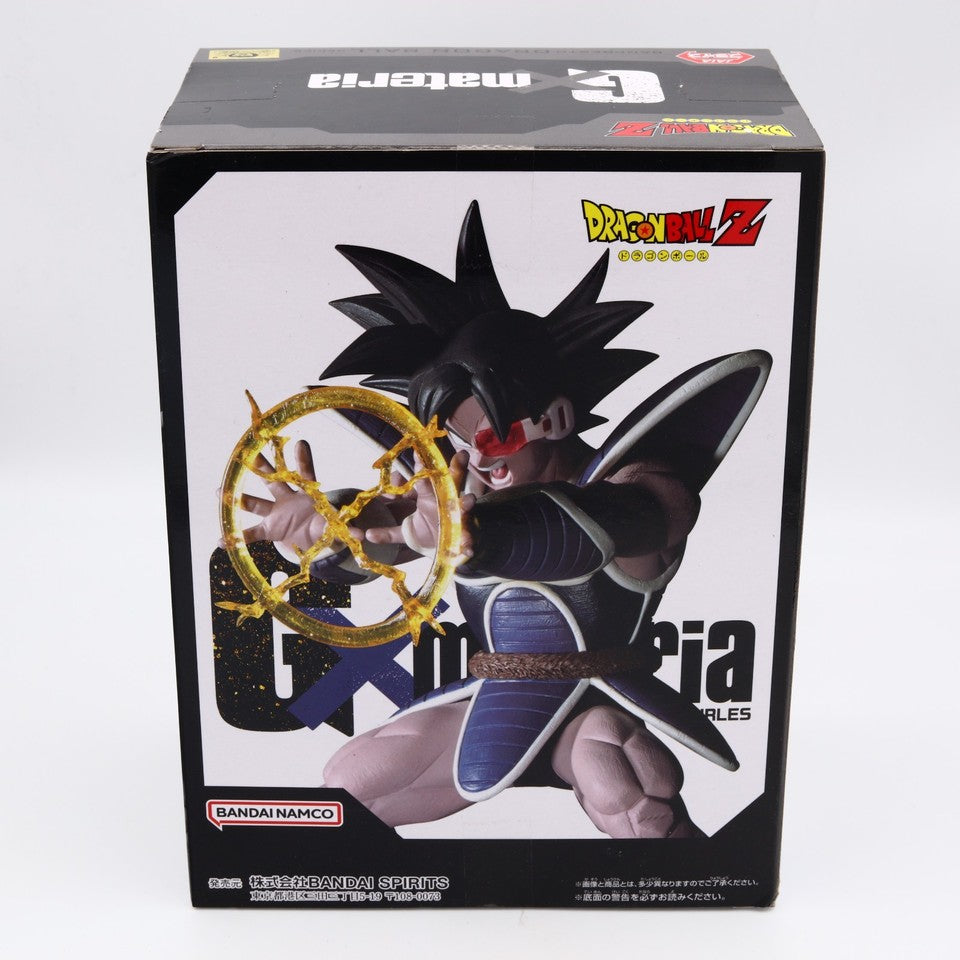 Dragon Ball Z Turles G x Materia Figure 14cm | Banpresto / Bandai Namco