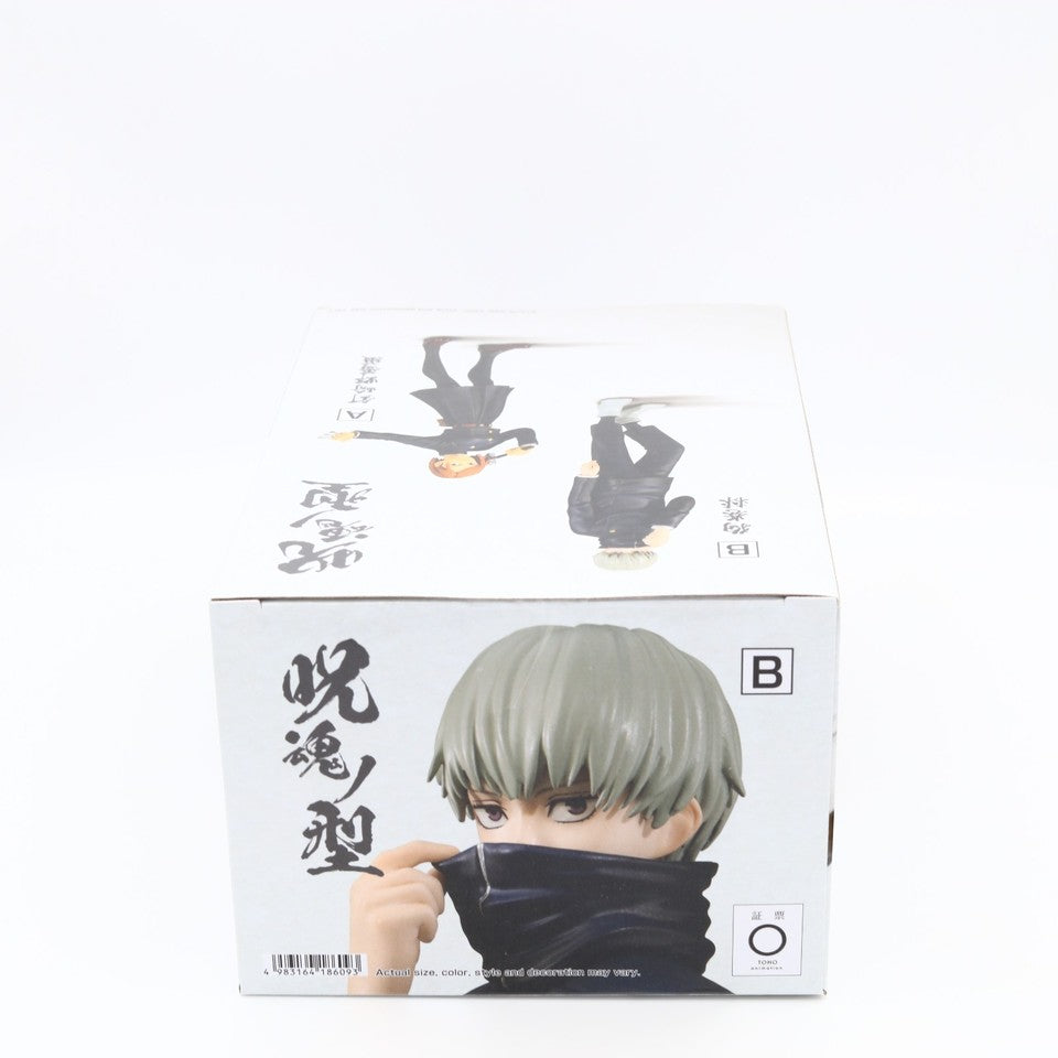 Jujutsu Kaisen Toge Inumaki Jukon No Kata Ver B Figure 15cm Banpresto