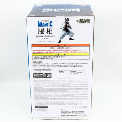 Jujutsu Kaisen Choso Figure | Versione: B | Maximatic | Banpresto / Bandai Namco