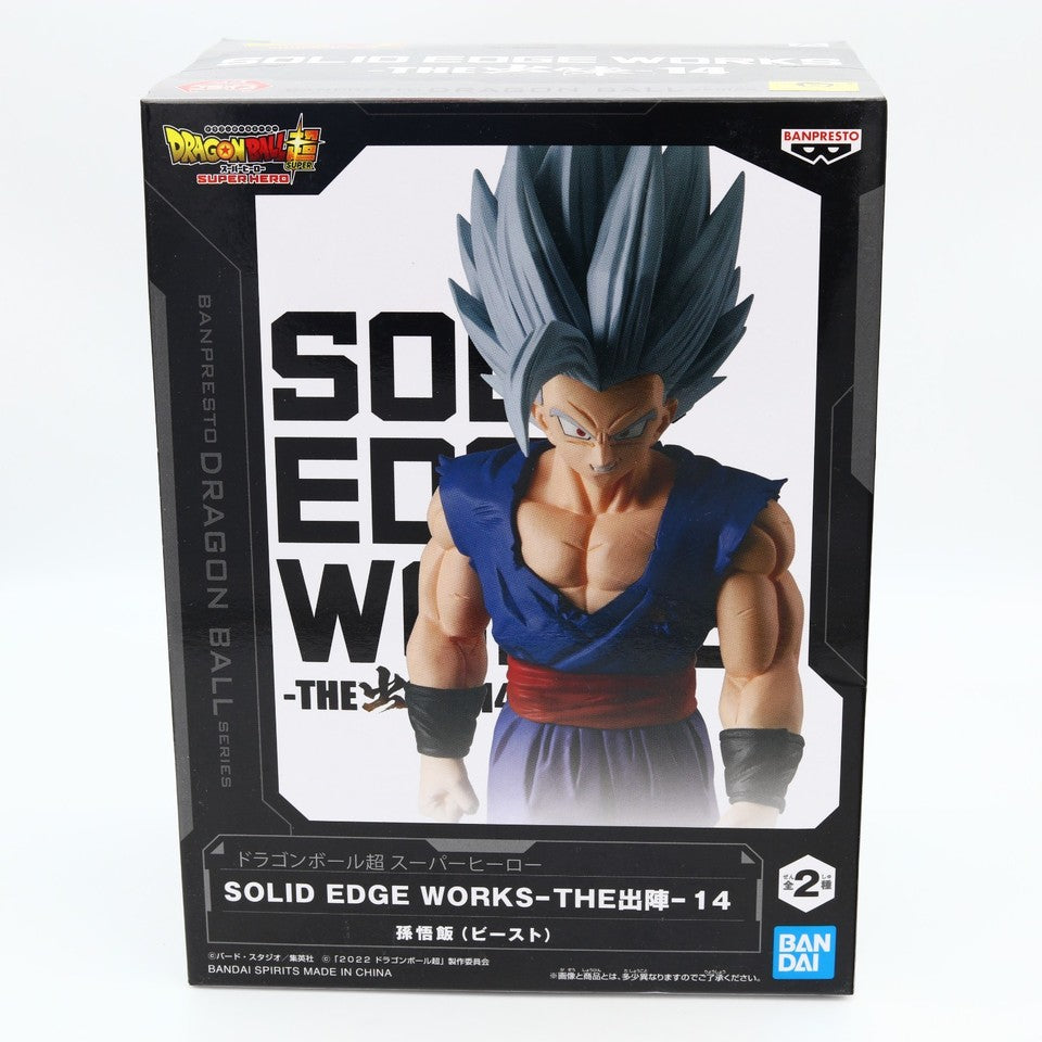 Dragon Ball Super Super Hero Son Gohan Beast Solid Edge Works Figure 19cm Banpresto