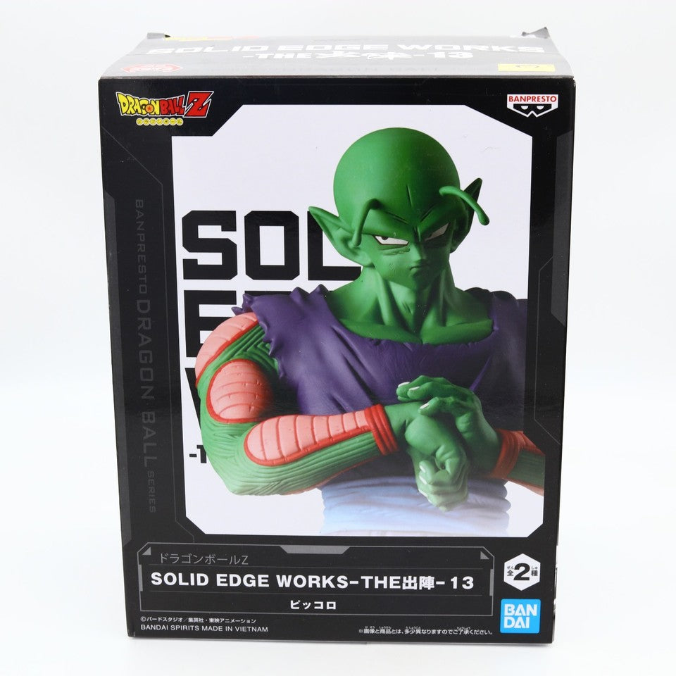 Dragon Ball Z Piccolo Solid Edge Works The Departure 13 Figure 19cm Banpresto