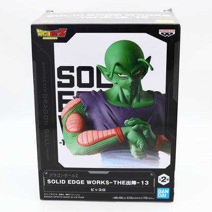 Dragon Ball Z Piccolo Solid Edge Works The Departure 13 Figure 19cm Banpresto