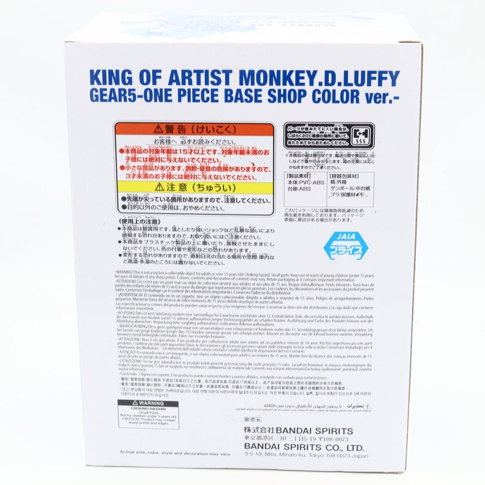 One Piece Monkey D Luffy Gear 5 Base Shop Color King of Artist Figure 15cm Banpresto
