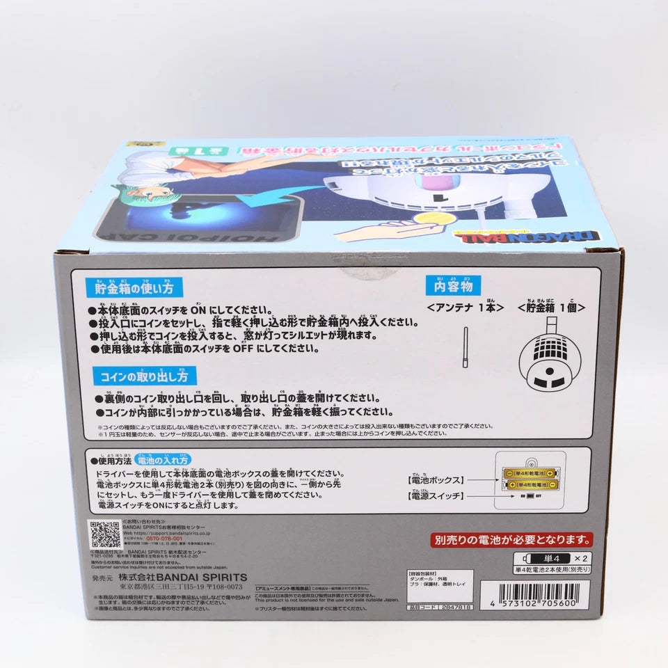 Dragon Ball Capsule House Light Up Piggy Bank Bulma Silhouette Banpresto 16 x 17cm