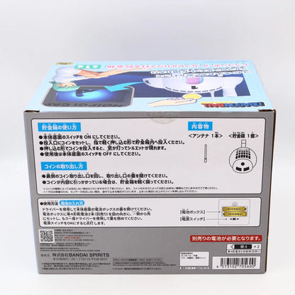 Dragon Ball Capsule House Light Up Piggy Bank Bulma Silhouette Banpresto 16 x 17cm