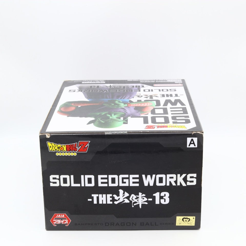Dragon Ball Z Piccolo Solid Edge Works The Departure 13 Figure 19cm Banpresto